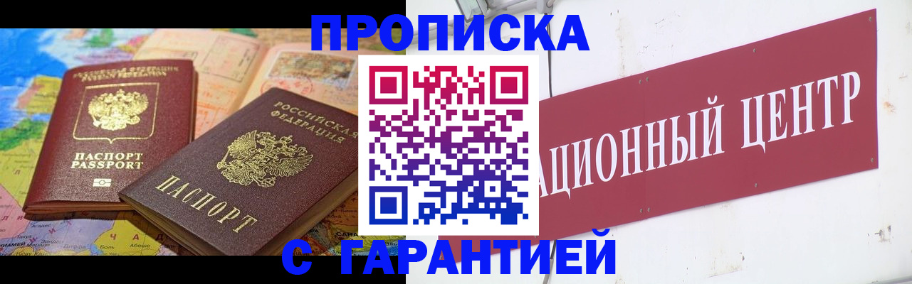 форма 3 в Байкальске